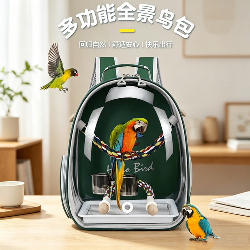 鹦鹉包外出双肩背包鸟包透明鸟笼多孔透气便携牡丹灰机玄凤虎皮包