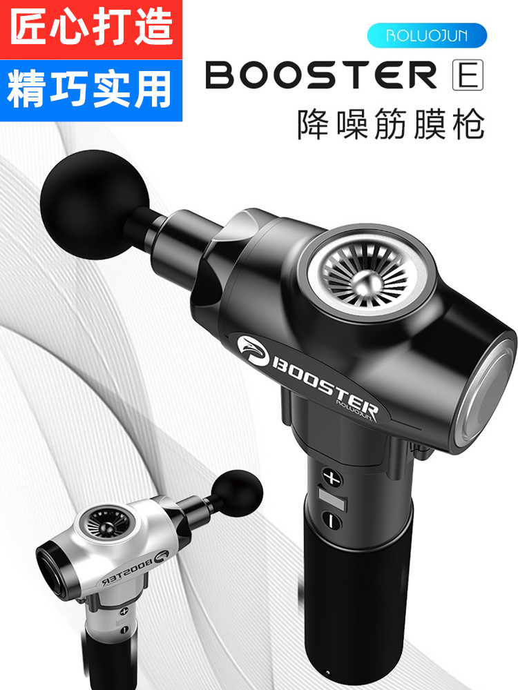 菠萝君按摩枪静音深层放松理疗抢