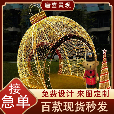 造型节日景观亮化定制彩灯