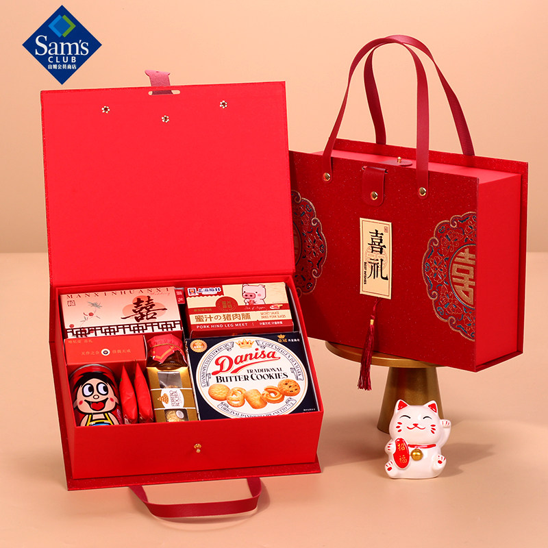 山姆喜糖礼盒成品含糖结婚糖果2026新款高级婚礼订婚专用婚糖回礼