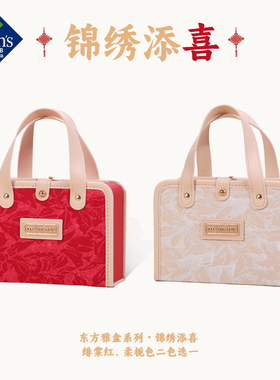 山姆喜糖结婚专用成品礼盒含糖婚礼糖果高级感礼盒装巧克力伴手礼