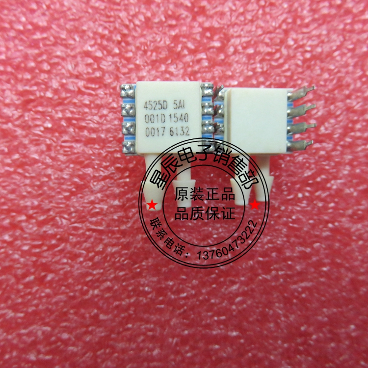 4525DO-DS5AI001DP MS4525DO数字空速计差压传感器 DIP原装