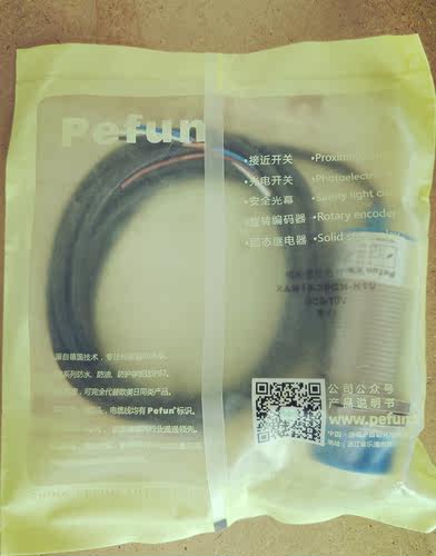 倍福宁pefun    感应开关， 模拟量开关  XAM15-30GM-N1U