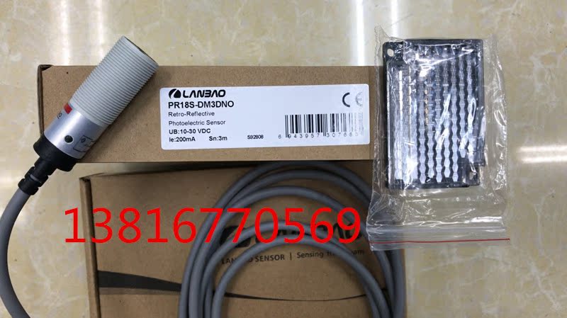 上海兰宝传感器 感应开关，带镜面反射光电开关PR18S-DM3DNO, NPN