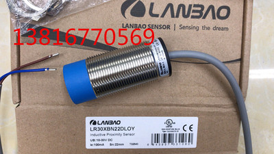 上海兰宝传感器   感应开关，增长距离接近开关LR30XBN22DLOY，