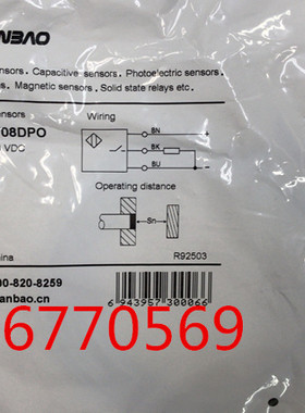 上海兰宝传感器   感应开关，接近开关LR05AF08DPO,    PNP常开