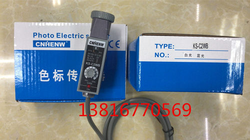 恒望cnhenw色标传感器德国