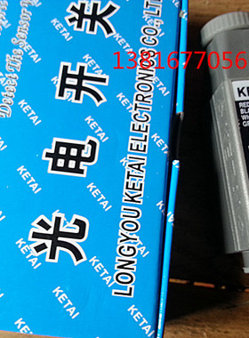 科泰KETAI   光电眼跟踪器包装机械色标传感器 KS-RG22红绿双光源