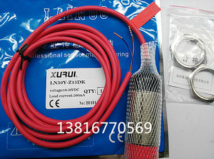 温州莱诺传感器 高端电感式 接近开关LN30Y Z15DK 感应开关