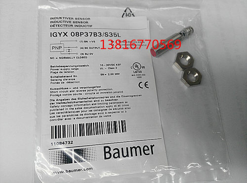 Baumer   感应开关，长距离接近开关接插件IGYX08P37B3/S35L   M8