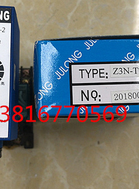 《JULONG》全新光电眼 ,色标光电眼纠偏机专用Z3N-T22-2,竖条光源