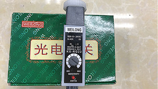 全新正品WEILONG感应开关，色标传感器KS-RG22红和绿双光源