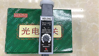 全新正品感应开关传感器红绿开关