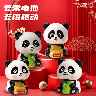 中国风太阳能熊猫车载摆件自动点头家居办公室创意小礼品新年礼物