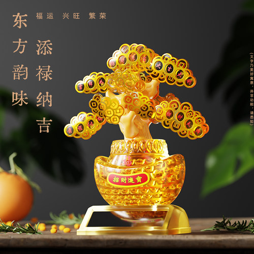 太阳能摇金钱树光感自动摇摆发财树解压摆件车载工位装饰乔迁礼品