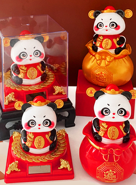新年招财熊猫太阳能摇摆车载摆件