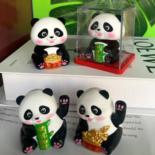 迷你太阳能点头招财熊猫摆件家居车载办公室装饰成都旅游伴手礼品