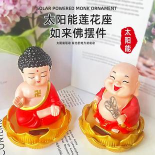 太阳能莲花底座佛太阳能点头摆动车载车内摆件装饰工艺品车载摆件