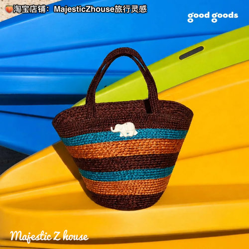 goodgoods#泰国正品手提包大象包撞色手拿包拎包民族编织包彩色