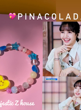 LETSGETAWAYLIsa同款网红手链