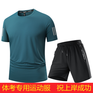中考体育专用运动服套装速干初三男女学生中招体考跑步考试衣服装