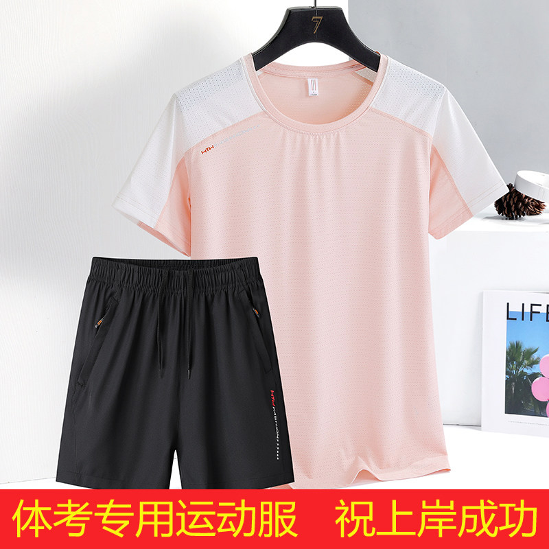 中考体育考试专用运动服套装女生初中学生体考短裤跑步服装中招夏