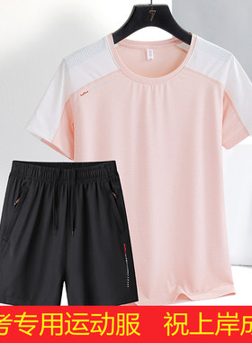 中考体育考试专用运动服套装女生初中学生体考短裤跑步服装中招夏