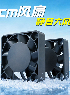 玄冰风 4010超静音4cm厘米台式电脑主板南桥北桥风扇散热器3针3线