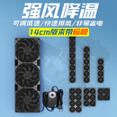 220V磁吸散热风扇14cm静音机柜机箱外置排气扇通风降温冷却可调速