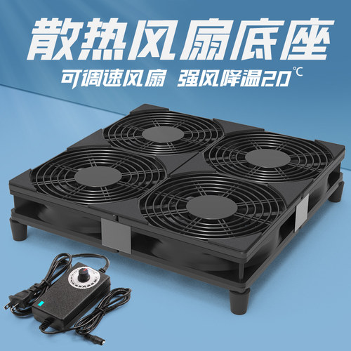 强风笔记本散热齐路由器散热风扇