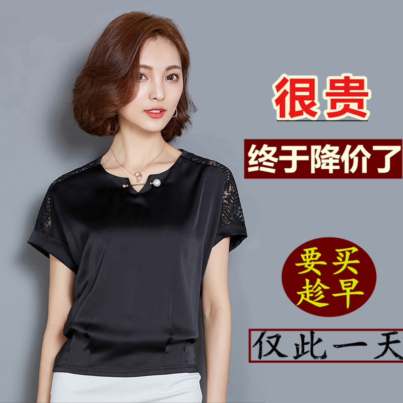 真丝短袖女上衣2018夏装新款美欧哥弟菲正品牌宽松大码桑蚕丝t恤