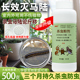 杀虫粉剂马陆千足虫防爬虫蜈蚣除虫子药家用室内千脚虫户外杀虫粉