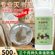 除书虱净专用药尘虱杀虫粉剂床上粮仓家用全窝端除灭啮虫书虫药粉
