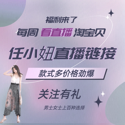 直播链接波西米亚泰国尼泊尔印度