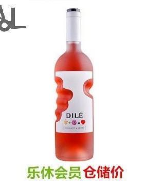 意大利Dile Moscato上帝天使之手 桃红 甜鸡尾葡萄酒 仓储会员价