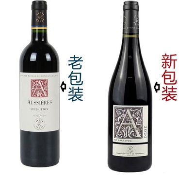 法国干红葡萄酒拉菲好喝