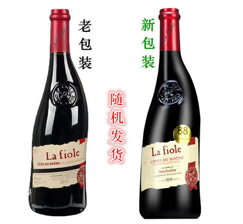 法国歪脖子教皇新堡好喝
