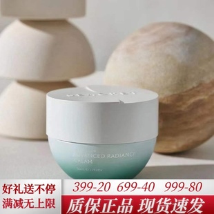 抢SEACRET秘之海以色列死海全新发光系列焕彩面霜特价数量不多抢