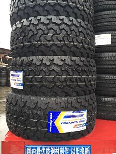 AT越野轮胎225 235 265 285/50/60/65/70R16 17 18 2艾普勒