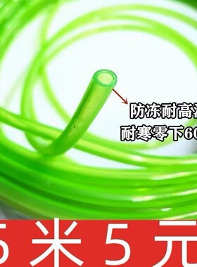 德国品质货车柴暖油管驻车燃油空气加热器柴油暖风机输油管柴暖防