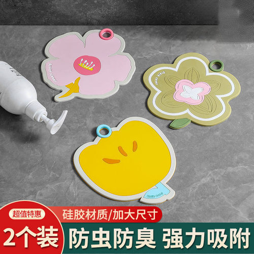 地漏防臭器卫生间下水道堵口