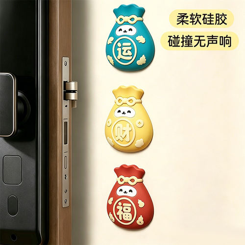 国风福袋墙面防撞消音保护贴