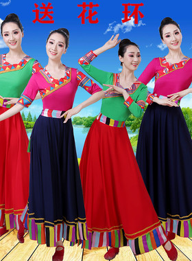新款藏族舞蹈演出服装蒙古服饰女少数民族服装成人西藏广场舞水袖