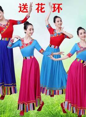 新款藏族舞蹈演出服装蒙古服饰女少数民族服装成人西藏广场舞水袖