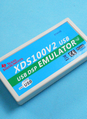 XDS100V2 V3 TI DSP仿真器下载器CCS4/5/6 WIN7/8/11 USB烧写烧录
