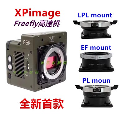 FreeFly S5K高速机转接环适用于佳能EF口ARRI阿莱LPL镜头LPL-S5K