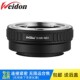 M3NEX 柯尼卡Konica A7R3 AR镜头转索尼E转接环适用于A7C R5A9