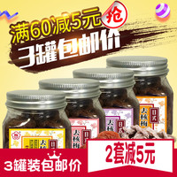 梅饴馆老梅干日式蜂蜜/紫苏/陈皮60g*3梅饼类制品孕妇零食青梅果