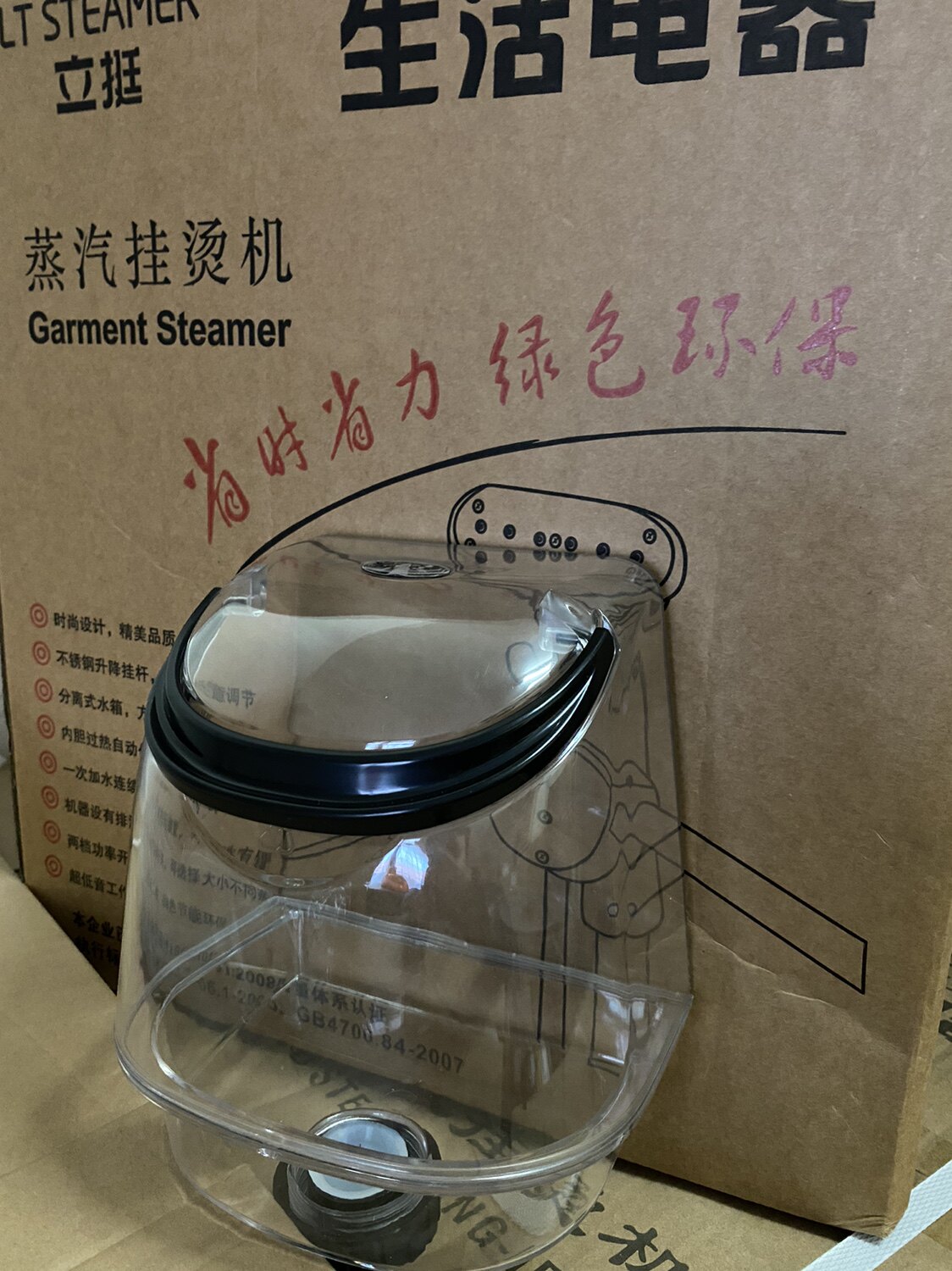 立挺挂烫机水箱配件LT-9透明耐用不锈钢内胆大容量图片