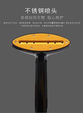 熨宝挂烫机喷头配件立挺麦尔域桥捷夫海尔捷立美的红星飞利浦通用